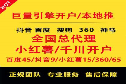 揭秘百度推广代理商：客户满意背后的故事