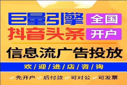 案例分享：如何通过百度信息流实现品牌曝光