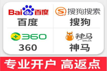 竞价端口开户成功案例分享